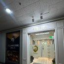 파리바게트용인동백역점