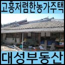 죽암보건진료소 이미지