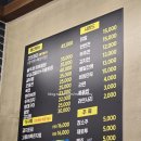 육전국밥김천혁신점 | [김천 율곡 혁신]안주 맛집 &#34;감성마당&#34; 일주일만에 재방문한 후기~!!예약필수!!