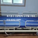 누리헬스케어 이미지