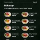 사달라&육회본가 | 하남 육회맛집 ‘99육회본가 하남미사점’