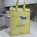 우명 | 성심당 순수롤 테이크아웃 후기(보냉백 포장/가격/보관방법)