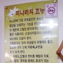 용두동동태탕,동태찜 이미지