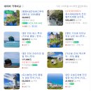 경로식당(동강경로당) | 컨딩 1박2일 자유여행의 모든것 버스이동 야시장 맛집 풀빌라 롱판공원