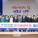 미래정책개발원