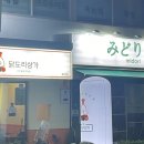 세븐일레븐 김해덕산금메달점
