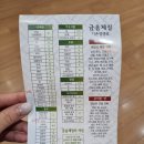 8메디한의원 이미지