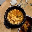 큰골양곱창구이 - 용산구 한강대로 57 | 큰골양곱창구이