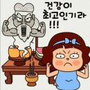 1번가횟집 이미지