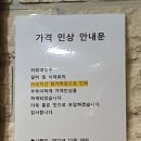 팔보면옥 이미지