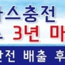 존타이어 이미지