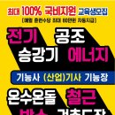 다온학원 - 부평구 수변로107번길 58 | 다온학원