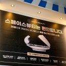 헤지우빌딩 | 부산 개금체형교정 순환관리 끝판왕 에너지테라피 솔직후기ㅣ스페이스뷰티 부산개금점