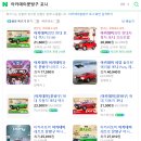 현대문방구 - 동래구 동래로 180-4 | 아카데미 문방구 포니 승용차 조립 후기: 레트로걸과 함께하는 1975년 출시 포니 프라모델 (도색 꿀팁...