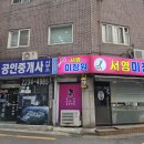 서영미장원 네이버블로그