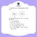 신도고등학교 이미지