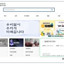 국립국어원 | 띄어쓰기 검사기 맞춤법 네이버 다음 사람인 국립국어원 비교