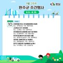 친환경솔매포크 영농조합법인 이미지
