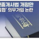 법정공인중개사사무소 이미지