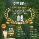 청계숲양대창 (강남직영점) 이미지