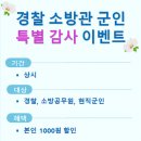 베이커리카페 코드비(CODEB) 이미지