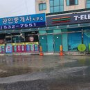 읍내로(대로3-5) 이미지