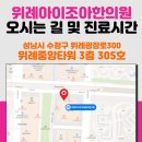 함한의원 이미지