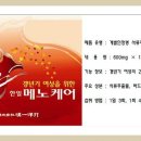 수원-0957 Daum카페