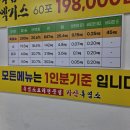 가산흑염소 이미지