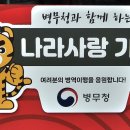 산동원 네이버블로그