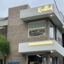 [후기/다운타우너연남] 연남동 수제버거/더블치즈버거/핫독/제네럴쏘치킨/트러플파마산프라이