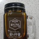 강원허니원영농조합법인