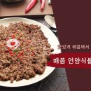 일미 이미지