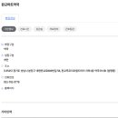판교마트약국 이미지
