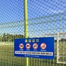 을숙도 인조잔디 축구장 | 15분도시 부산 생활체육시설 | 을숙도인조잔디축구장