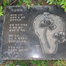 초정공원 이미지