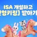 부동산중개법인가치 주식회사 이미지