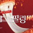 멕시카나치킨신도시점