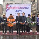 어르신헬스케어센터 이미지