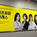 쌤쌤의영어회화