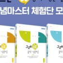 그래it
