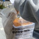 우리할매떡볶이 고등점