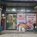 꾸석지 이미지