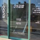 정자역 근처 최애 분식 맛집 &#39;우미김밥&#39; 혼밥 장소로 추천