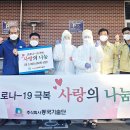 동국기술단