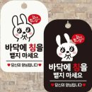 엄지문구
