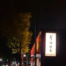 비슬로528로 이미지