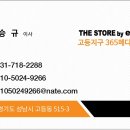 이룸병원 이미지