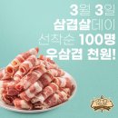 프라임캐틀