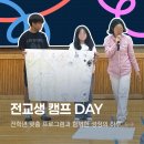 한국미래농업고등학교 이미지